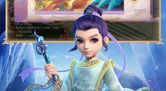 梦幻西游手游抖音版