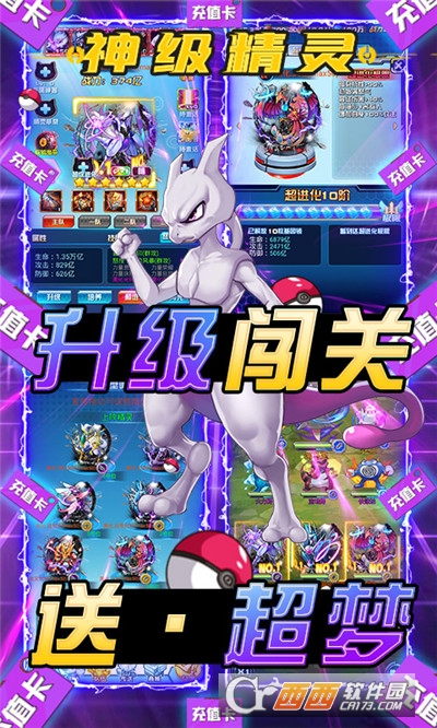 冒险王2送充无限抽版