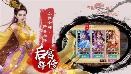 云上剑行红包版