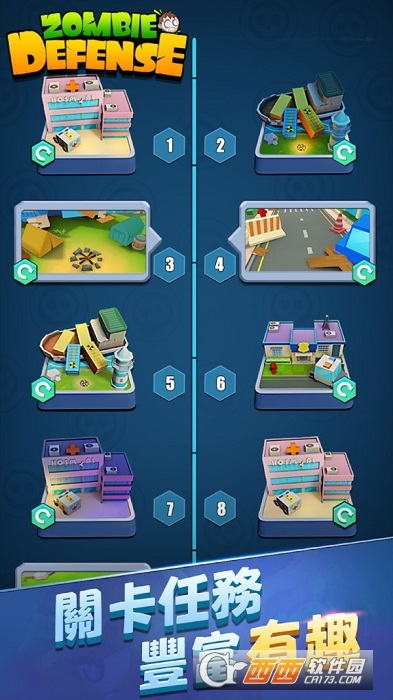 僵尸保卫军团手游