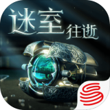 迷室往逝免费版