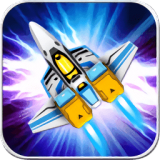 死亡战机无限金币版