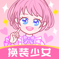 暖暖小公主换装中文版