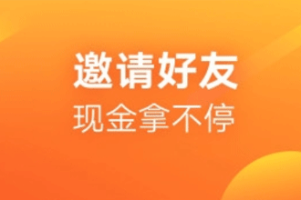 快手极速版版邀请码在哪 快手极速版邀请码如何填