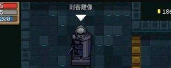 元气骑士刺客雕像有什么用 刺客雕像作用效果