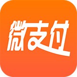 微支付