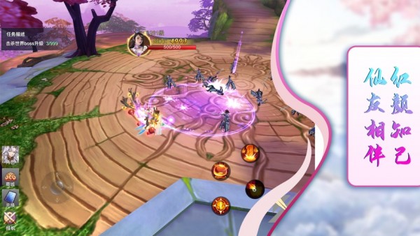 剑舞龙门领红包