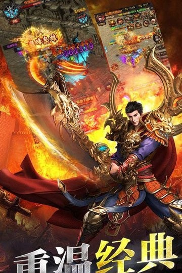 霸刀战神金装裁决