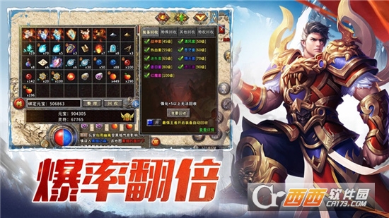 新冰雪赤月龙城高爆版