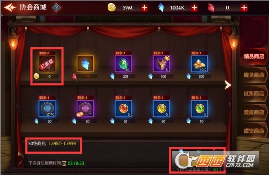 加德尔契约无限金币钻石版