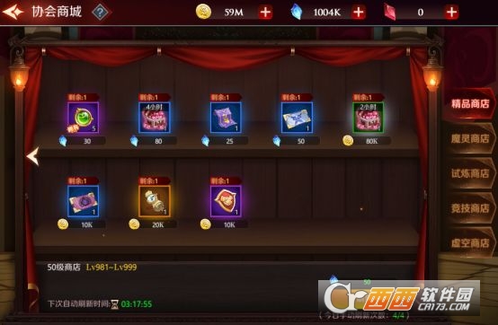 加德尔契约无限金币钻石版