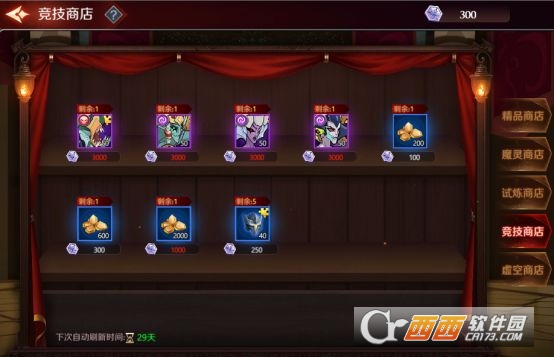 加德尔契约无限金币钻石版