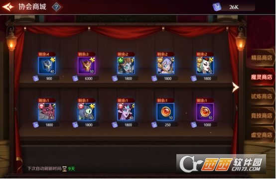 加德尔契约无限金币钻石版