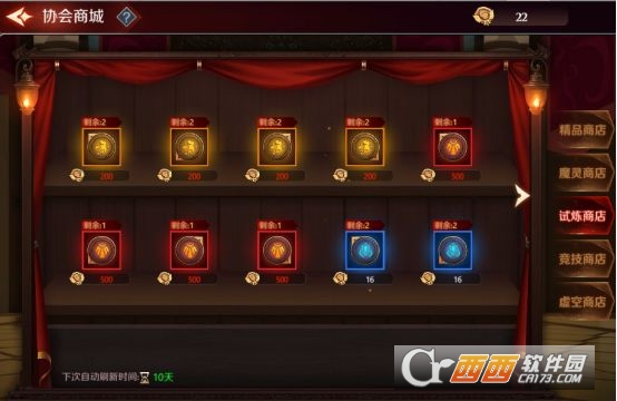加德尔契约无限金币钻石版