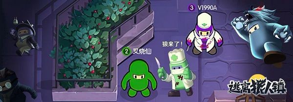 逃离狼人镇红包版