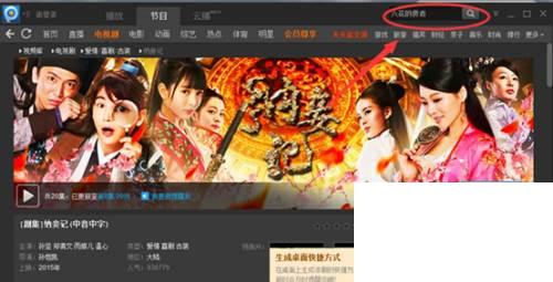 怎么使用PPTV怎么下载电视剧