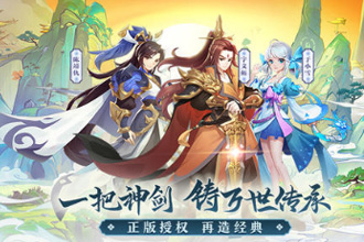 轩辕剑剑之源纯属性搭配阵容好用吗 纯属性阵容搭配技巧