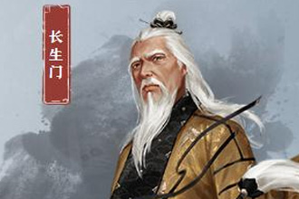 我的侠客门派选长生门怎么样 长生门优点缺点解析