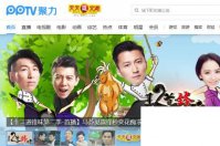 怎么使用PPTV怎么下载电视剧