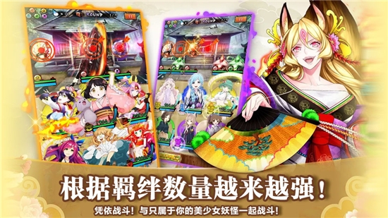 梦幻妖姬红包版(福利)