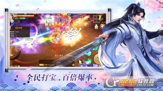 大夏妖鬼录最新版