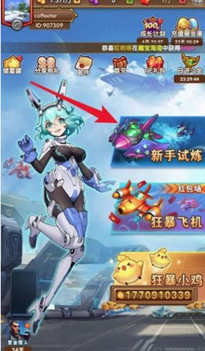 狂暴小鸡抖音版