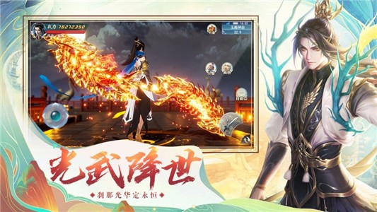 太古修仙传紫府苍穹