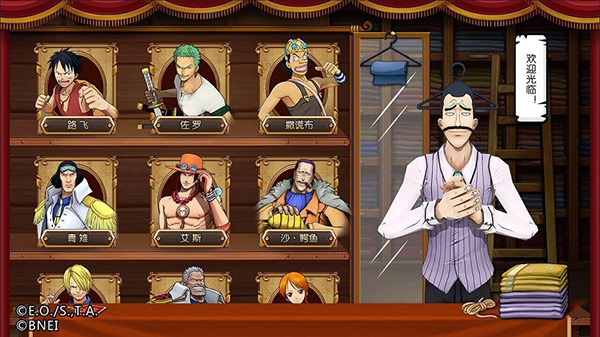 航海王燃烧意志GM版