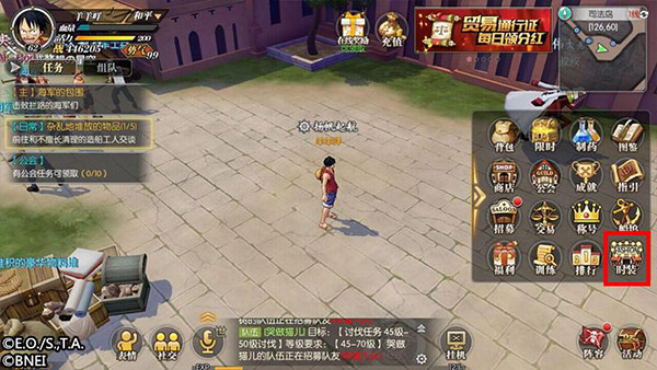 航海王燃烧意志GM版