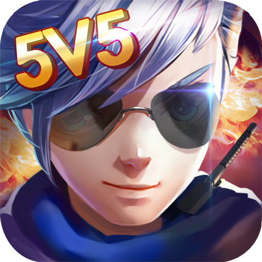 小小突击队大神账号版