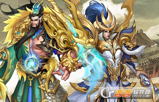 战机归来三国武将争霸