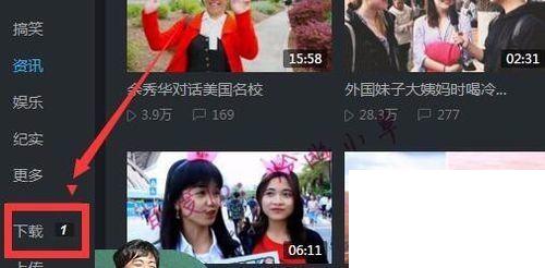 优酷视频怎么下载到电脑本地?