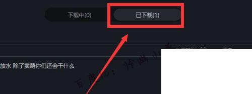 优酷视频怎么下载到电脑本地?