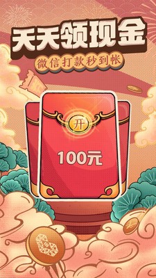 拼多多猜拳赢500