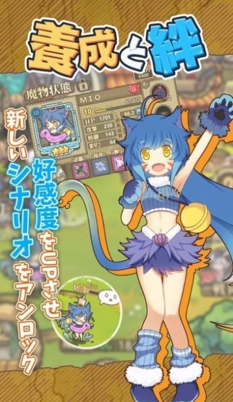 半人马娘同居日常