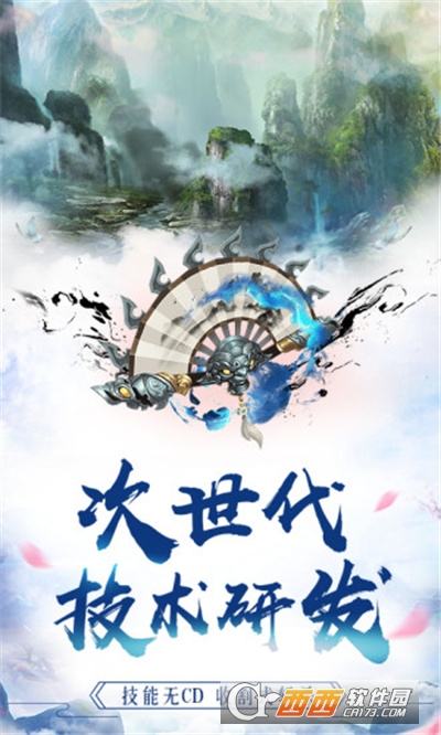 万贯人生官方版