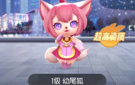 一起来捉妖怎么单刷幼尾狐一起来捉妖单刷幼尾狐技巧