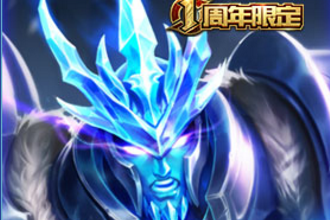 王者荣耀2018国庆节返场皮肤是什么 2018国庆皮肤返场活动地址