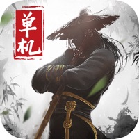 武侠单机版