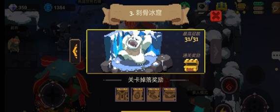 元素地牢石碑钥匙怎么获得 石碑钥匙获取方法