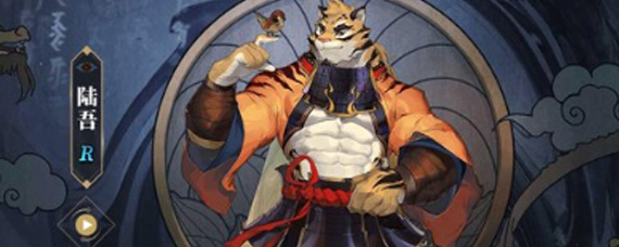 山海镜花陆吾技能是什么 陆吾技能介绍