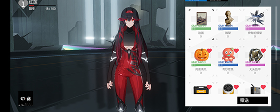 战双帕弥什角色礼物喜好大全 战双帕弥什怎么刷好感度