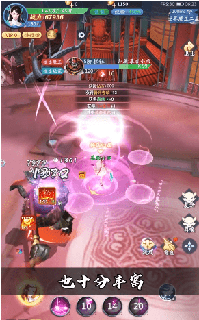 仙灵大陆红包版