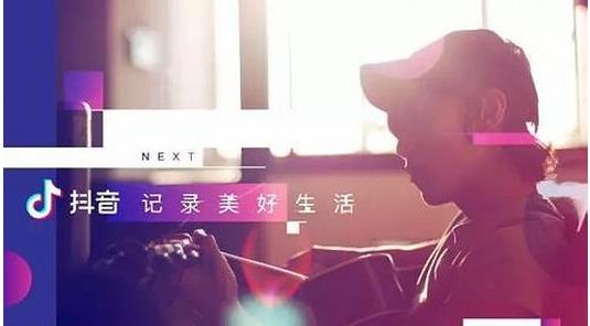 抖音爱上你的坏自己不明白什么歌 爱上你的坏自己不明白在哪听