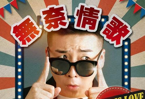 抖音爱上你的坏自己不明白什么歌 爱上你的坏自己不明白在哪听