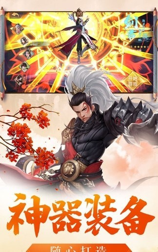 奇剑录天行九歌