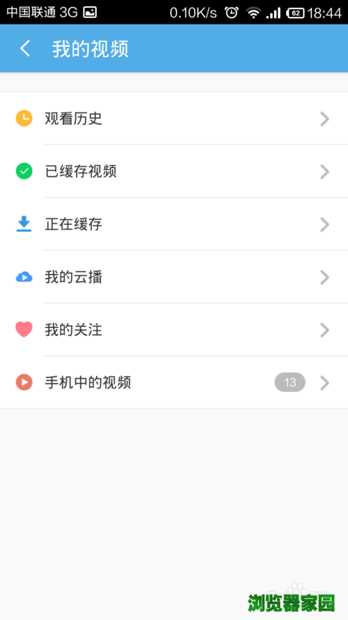uc浏览器电脑下载视频怎么下载方法[多图]