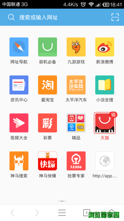 uc浏览器电脑下载视频怎么下载方法[多图]