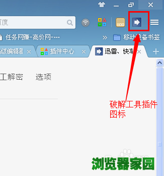 uc浏览器电脑下载视频怎么下载方法[多图]