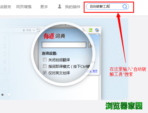 uc浏览器电脑下载视频怎么下载方法[多图]